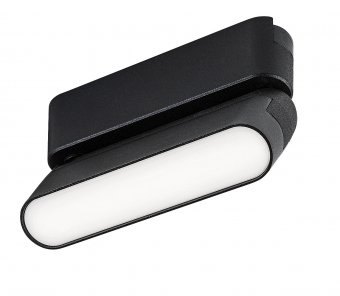 Corp iluminat sina led 6W 4000K 70116 Rabalux